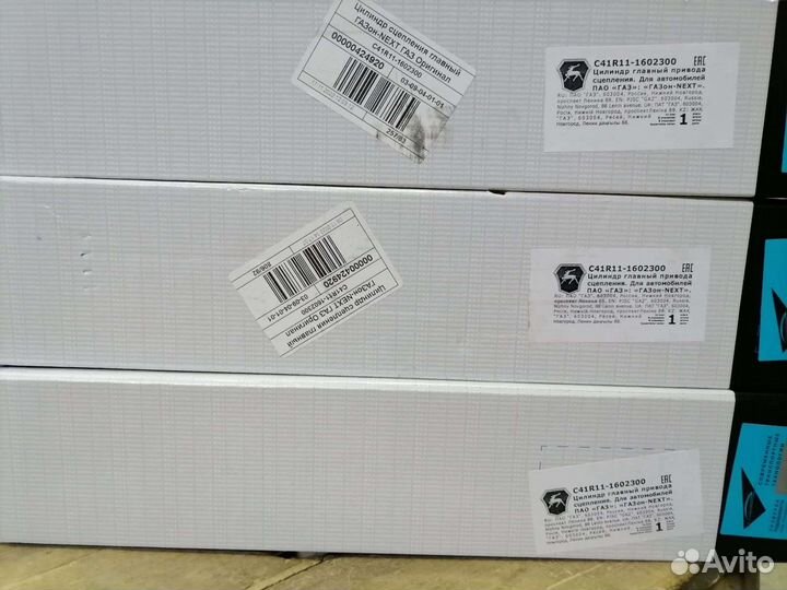 Цилиндр сцепления главный 