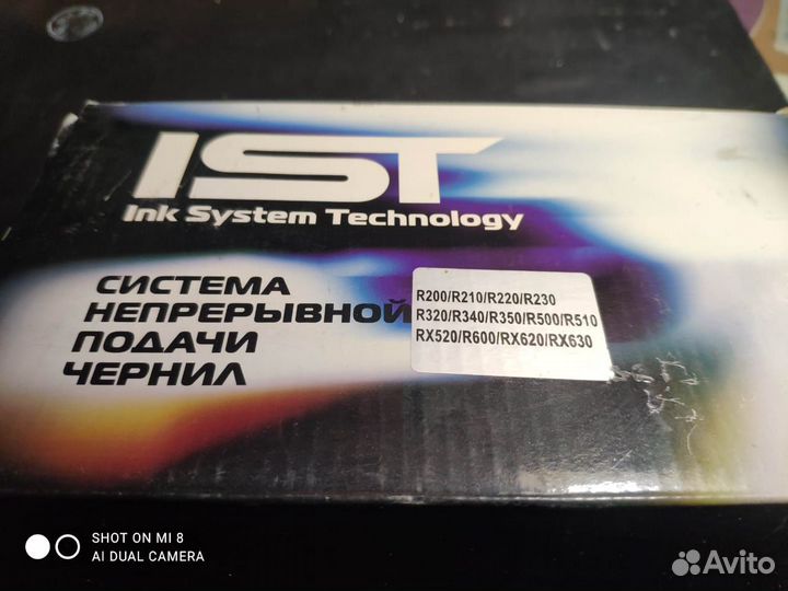 Снпч для epson