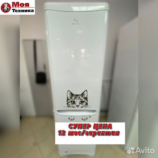 Холодильник