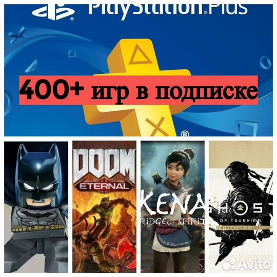 Игры ps extra март