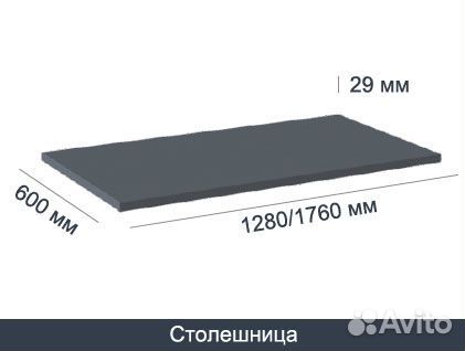 Верстак в гараж. SMART 1280.0.S1.1-1.Y.d2c