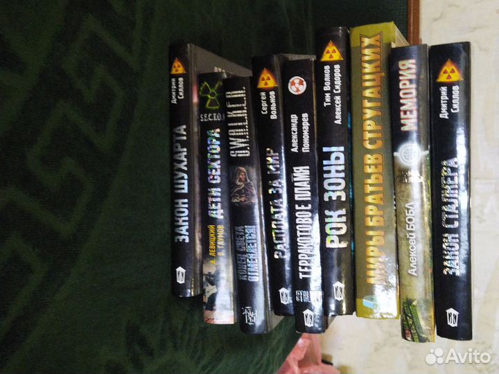 Книги метро и сталкер