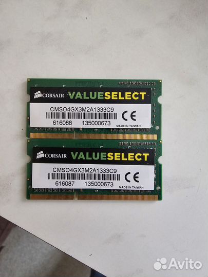 Sodimm ddr3 4gb 1333