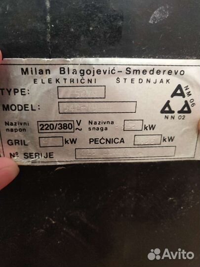 Плита электрическая