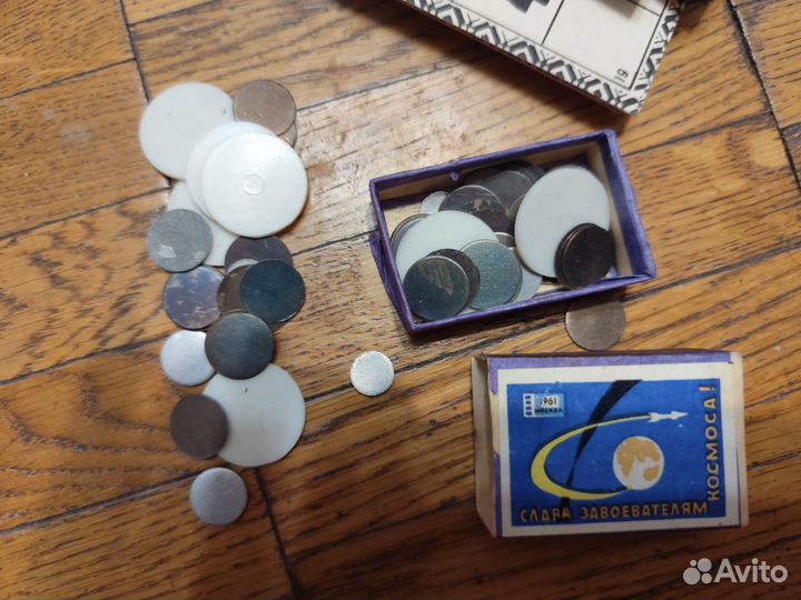 Лото 50-х гг прошлого века СССР