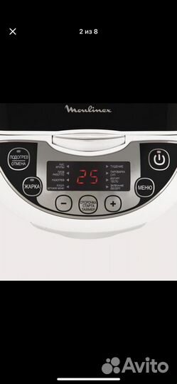 Мультиварка бу