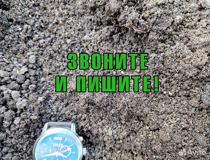 Плодородная земля с доставкой