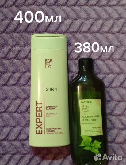 Косметика faberlic