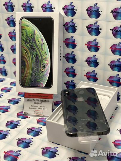 iPhone XS 256g black
