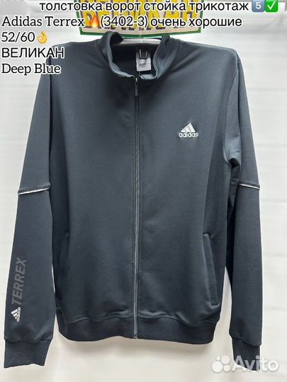 Толстовка adidas мужская Великан