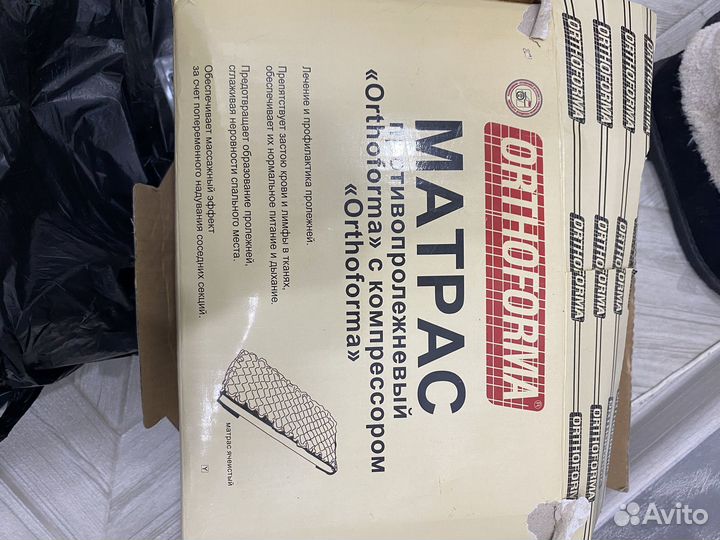Матрас ортофома с компрессором