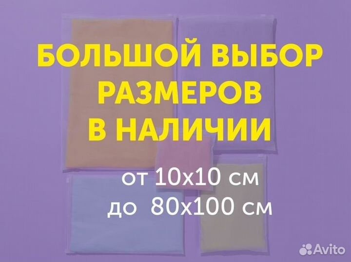 Пакет зип лок матовый 50 * 70оптом