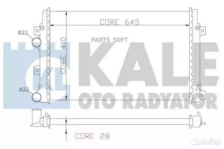 Kale 353500 353500 радиатор системы охлаждения\ VW