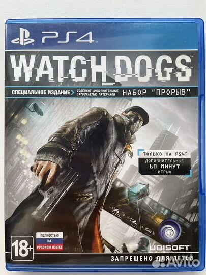 Watch Dogs, спец. издание (PS4, русская версия)