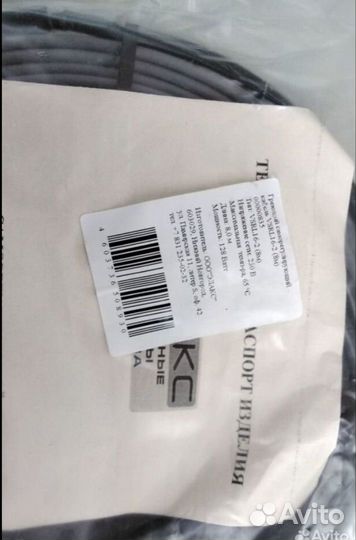 Электро лобзик