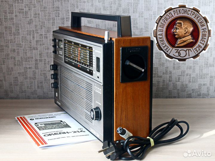 Океан-214 (FM-диапазон, Li-Po аккум, профилактика)