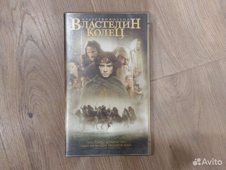 Видеокассета 