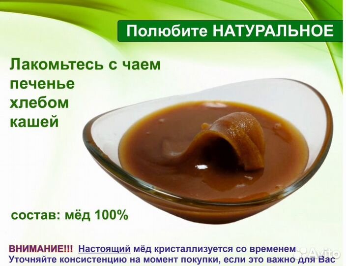 Натуральный мед 2023 г (опт.)