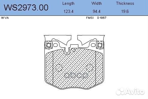 Колодки тормозные дисковые перед WS297300 J