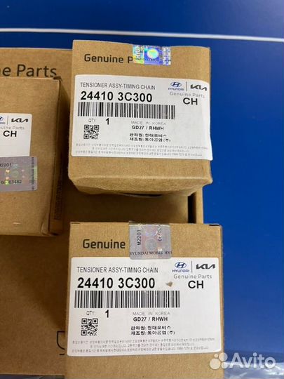 Комплект цепи грм Sorento Ix55 Grandeur Genesis