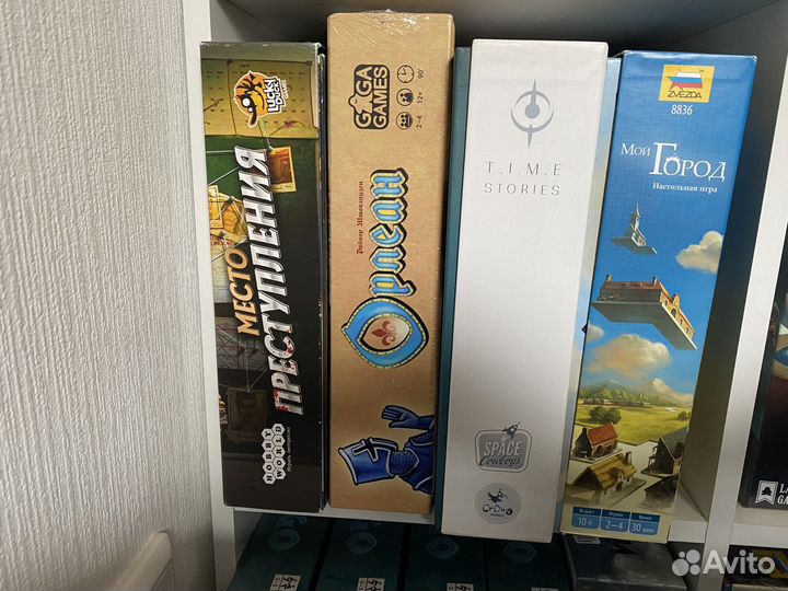 Настольные игры б/у