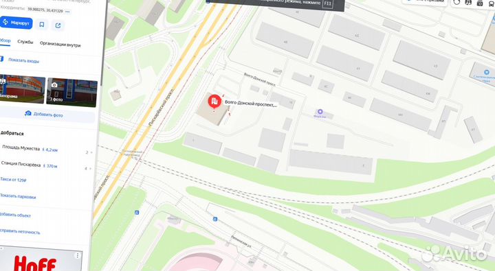 Арматура гост