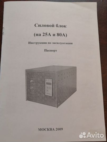 Электропечь сопротивления