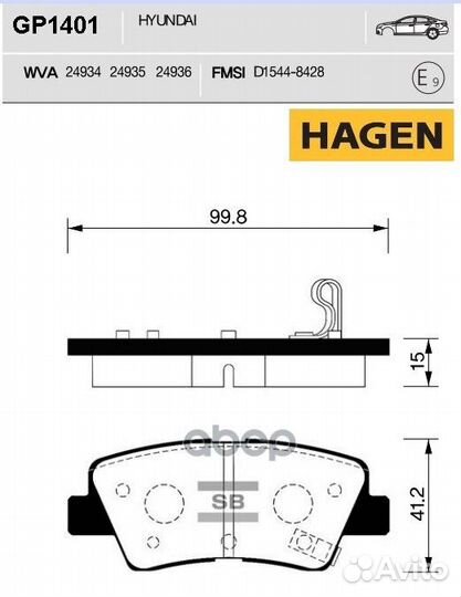 Колодки торм.дисковые hagen hyundai accent