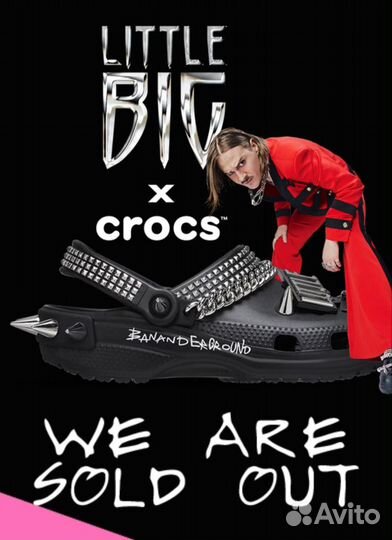 Crocs мужские Little Big 13 Us, 45,46,47 размер