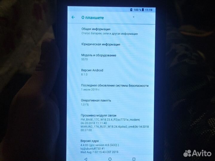 Продаётся планшет dexp