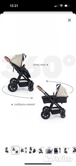 Коляска Happy baby mommer stone