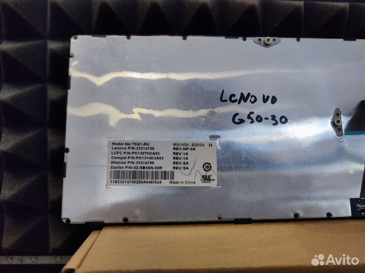 Клавиатура для ноутбука Lenovo G50-30 и др. моделе