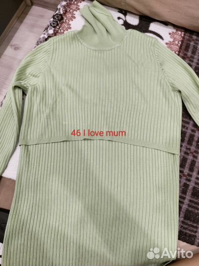 Вещи для беременных пакетом 46