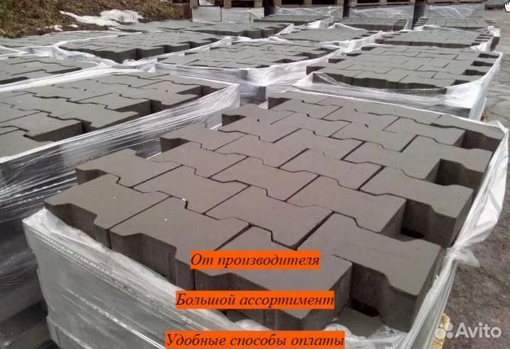 Тротуарная плитка / брусчатка