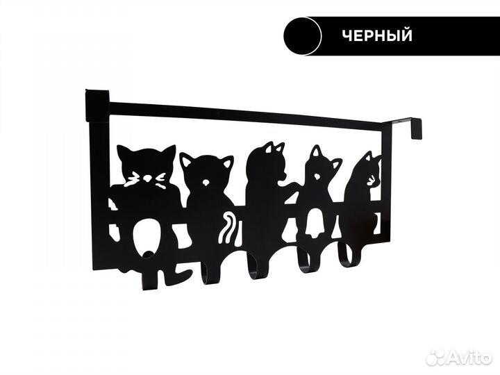 Вешалка органайзер на дверь 