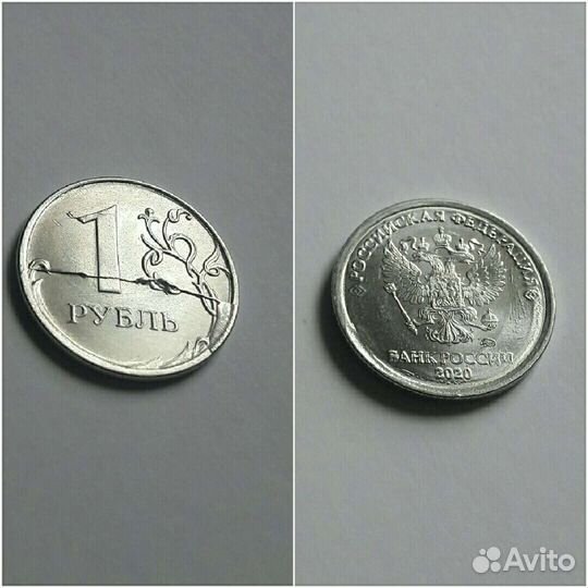 Монеты с браком