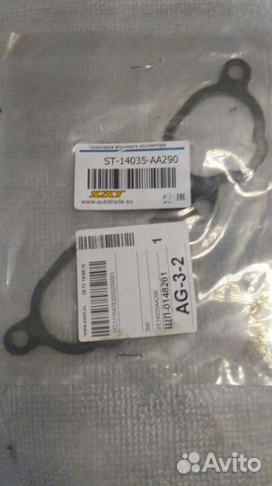 Прокладка впускного коллектора Subaru Legacy B11