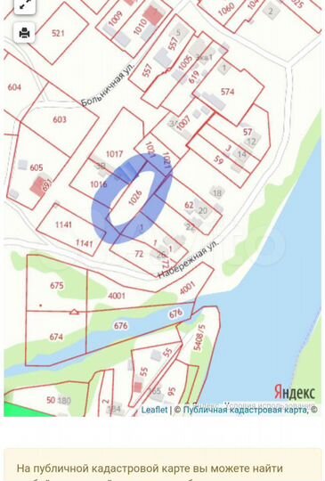 Участок 14 сот. (ИЖС)