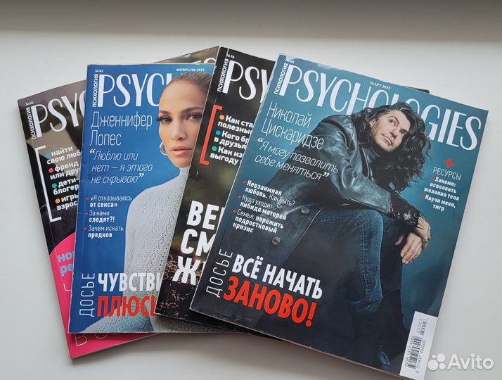 Журналы Psychologies