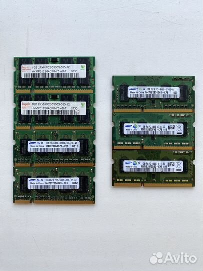 Оперативная память