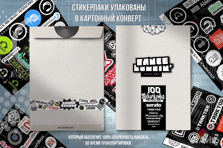 Dj's Sticker bombs Pack 6хА4- 100шт