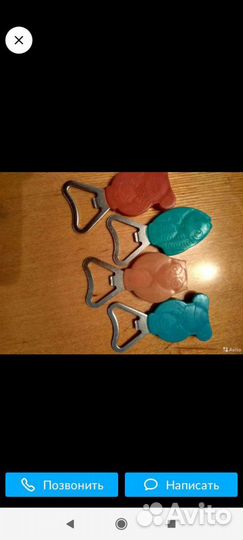 Открывашка для пива СССР