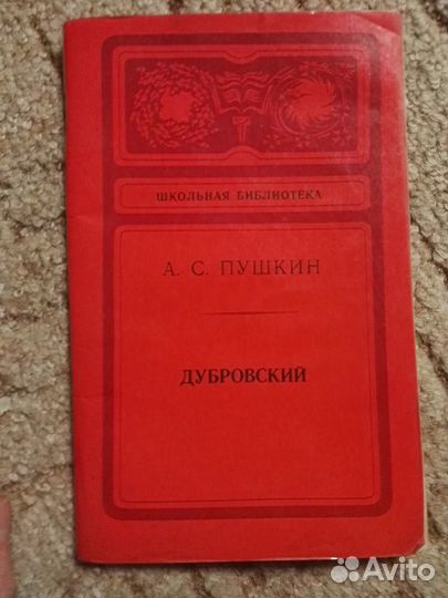 Книги отечественных авторов - Часть 2