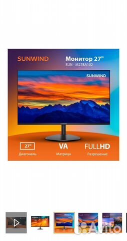 Монитор ЖК 27" 1920'1080 Full HD новый купить в Иваново | Электроника ...