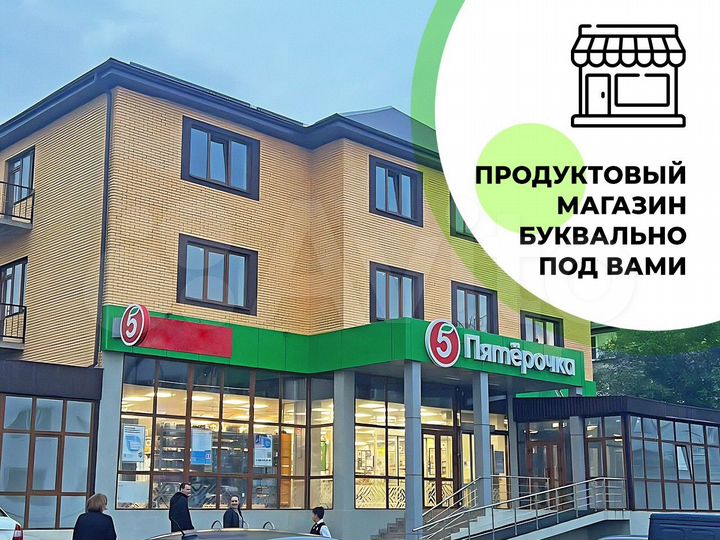 2-к. квартира, 76 м², 2/3 эт.