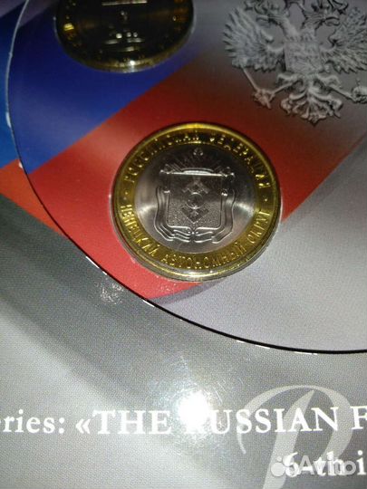 Набор 2010 год 