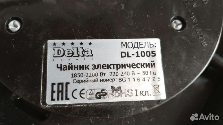 Электро Подставка под чайник