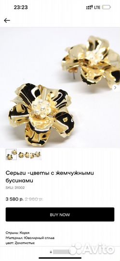 Серьги цветы жемчужные