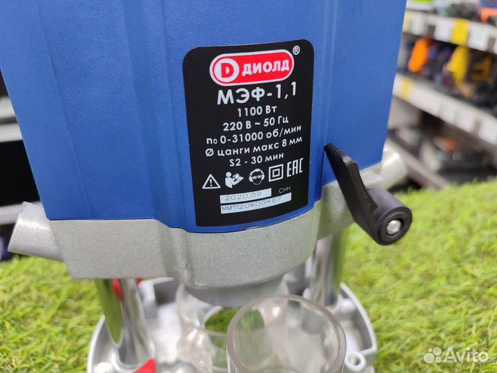 Новый Фрезер Диолд мэф-1,1