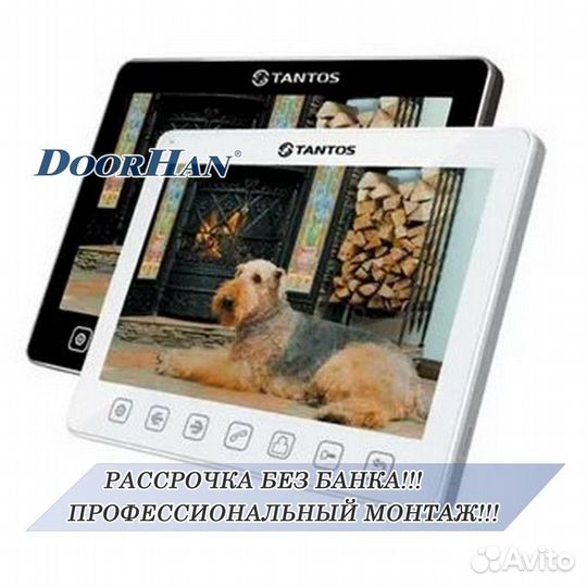 Домофон В РАССРОЧКУ